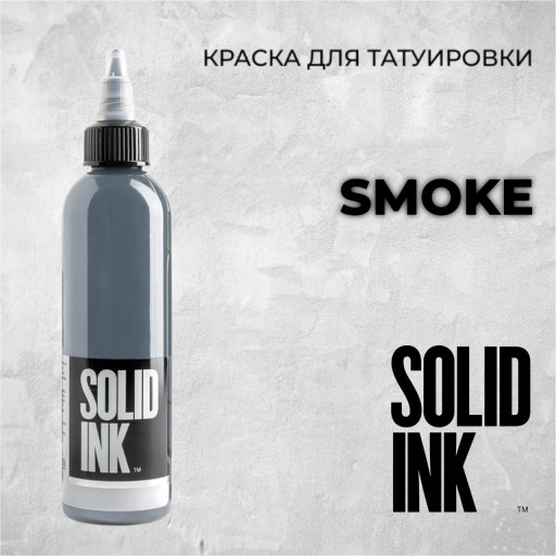Smoke — Solid Ink